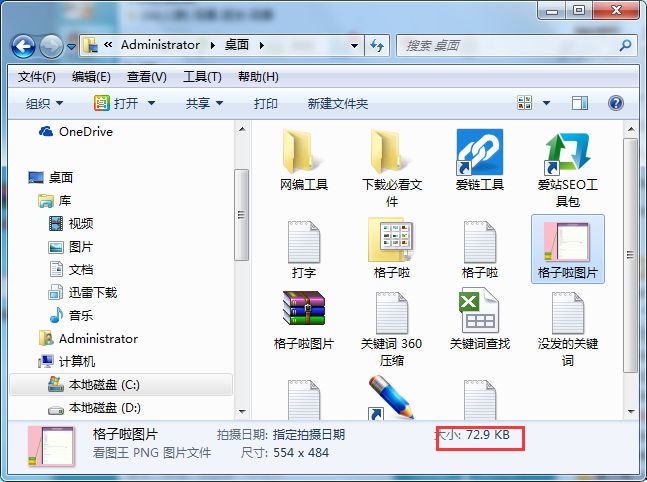 360压缩压缩文件大小没变怎么回事_压缩文件大小没变的原因分析