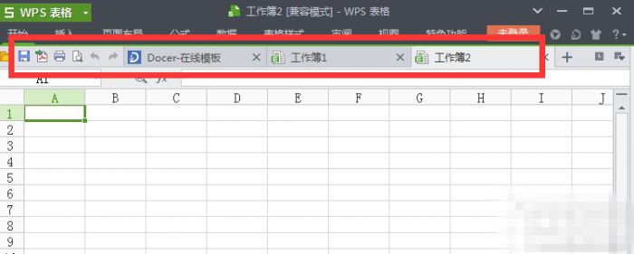 WPS_WPS菜单栏不见了解决方法