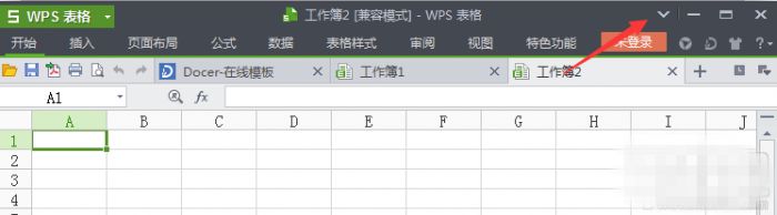 WPS_WPS菜单栏不见了解决方法
