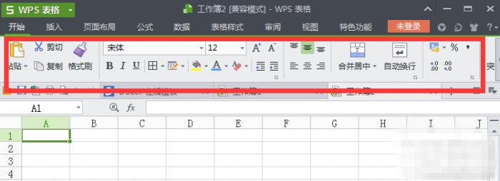 WPS_WPS菜单栏不见了解决方法