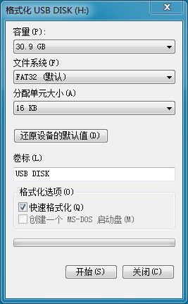 u盘格式化_u盘怎么格式化