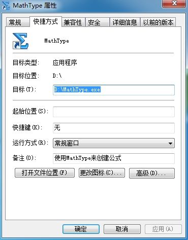 MathType缺少Splugin.dll文件怎么办?MathType中Splugin.dll文件下载安装方法