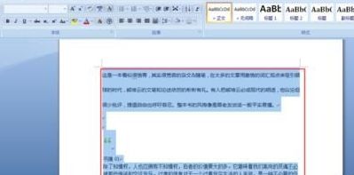 office word2016文档里怎么清除文字格式?word2016文字格式不能清除怎么办?