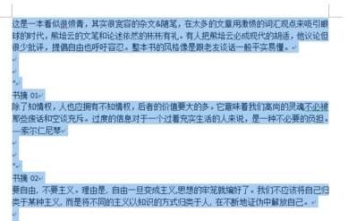 office word2016文档里怎么清除文字格式?word2016文字格式不能清除怎么办?