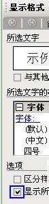 office word2016文档里怎么清除文字格式?word2016文字格式不能清除怎么办?