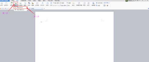 wps文字2016怎么给图片加边框?wps2016自定义加图片边框和文字方法