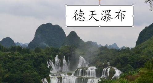 wps文字2016怎么给图片加边框?wps2016自定义加图片边框和文字方法