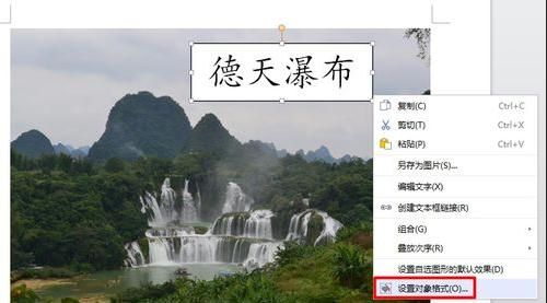 wps文字2016怎么给图片加边框?wps2016自定义加图片边框和文字方法