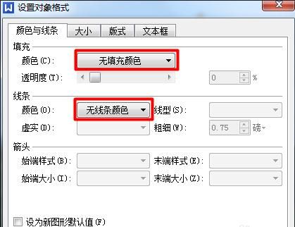 wps文字2016怎么给图片加边框?wps2016自定义加图片边框和文字方法