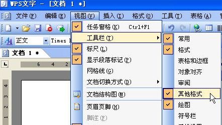 wps文字2016怎么给图片加边框?wps2016自定义加图片边框和文字方法