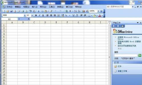 怎么把excel表格数据导入word文档?将excel表格某列数据导入word方法