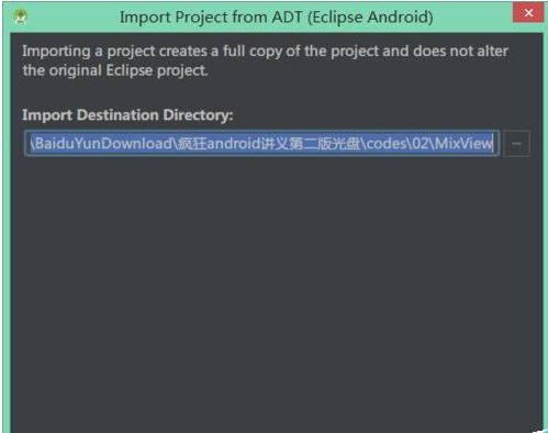 android studio怎么导入项目并运行?Android Studio导入的项目注释乱码怎么办?