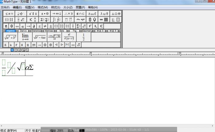iWork09中打开mathtype快捷键是什么?iWork09中利用快捷键打开mathtype方法