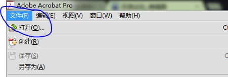 adobe acrobat怎么编辑pdf文件_adobe acrobat编辑/拆分pdf文件方法
