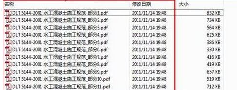 adobe acrobat怎么编辑pdf文件_adobe acrobat编辑/拆分pdf文件方法