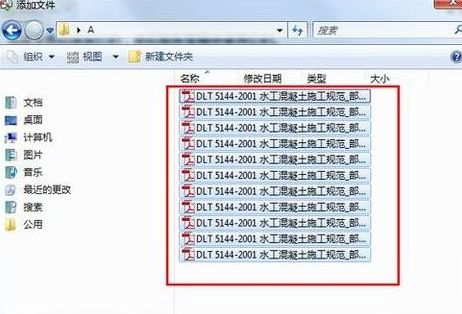 adobe acrobat怎么编辑pdf文件_adobe acrobat编辑/拆分pdf文件方法