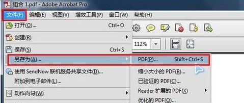 adobe acrobat怎么编辑pdf文件_adobe acrobat编辑/拆分pdf文件方法