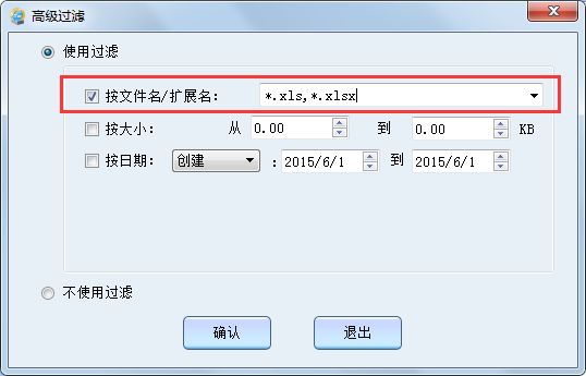 数据恢复的Excel文件是快捷方式怎么回事?数据恢复的Excel文件是lnk格式解决方法
