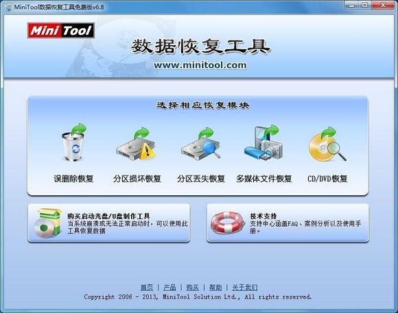 数据恢复的Excel文件是快捷方式怎么回事?数据恢复的Excel文件是lnk格式解决方法