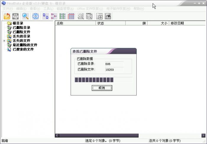 MiniTool文件数据恢复后文件名不一样怎么办?数据恢复文件名不变方法