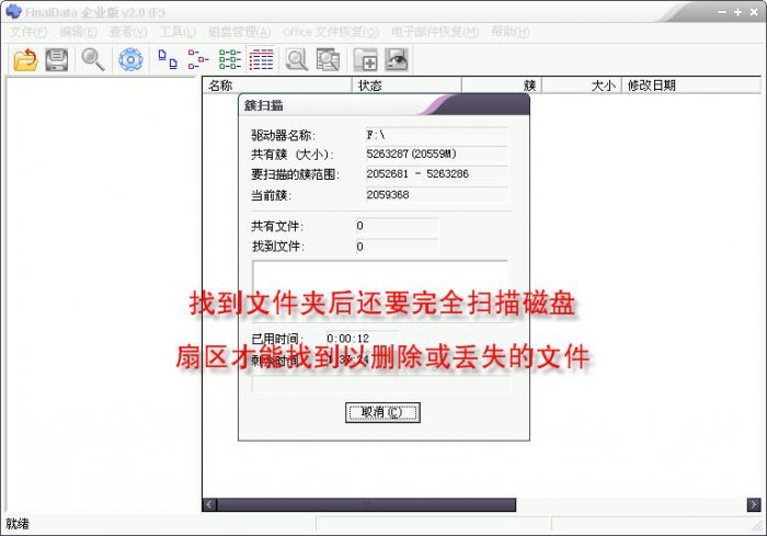 MiniTool文件数据恢复后文件名不一样怎么办?数据恢复文件名不变方法