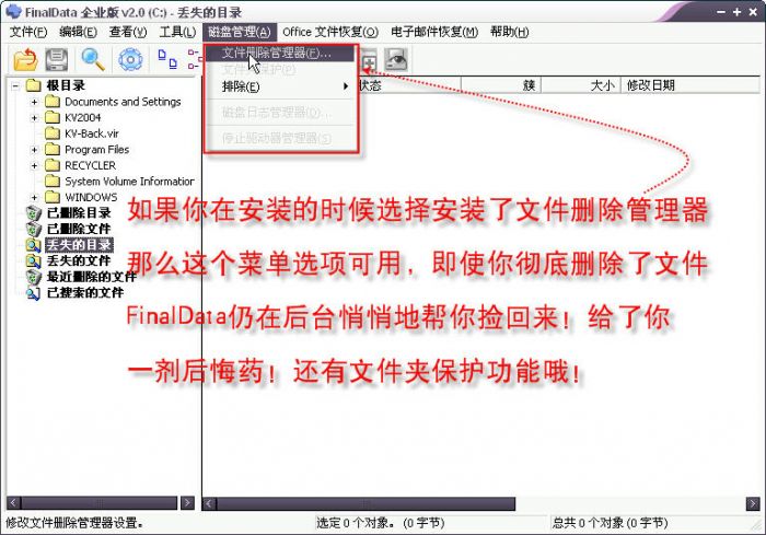 MiniTool文件数据恢复后文件名不一样怎么办?数据恢复文件名不变方法