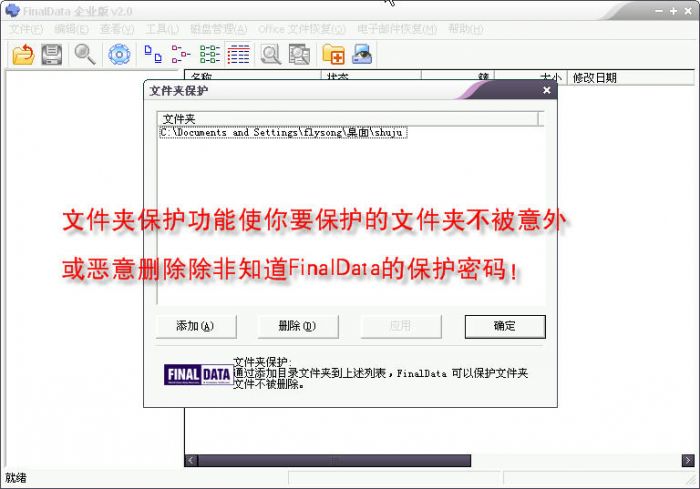 MiniTool文件数据恢复后文件名不一样怎么办?数据恢复文件名不变方法