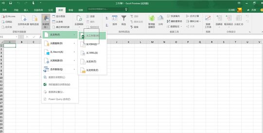 excel2016抢鲜版在win10系统下关闭无响应怎么办