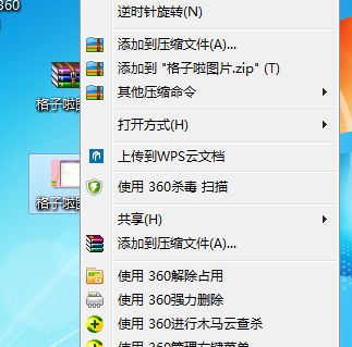 360压缩正式版右键压缩和解压菜单没有了怎么办?右键菜单管理