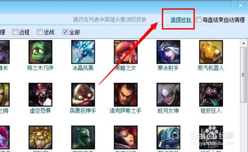 多玩lol盒子_lol盒子换不了皮肤怎么办