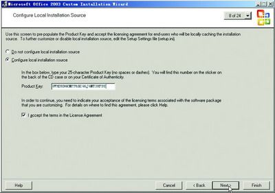 Office _快速安装Office 2003办公软件教程
