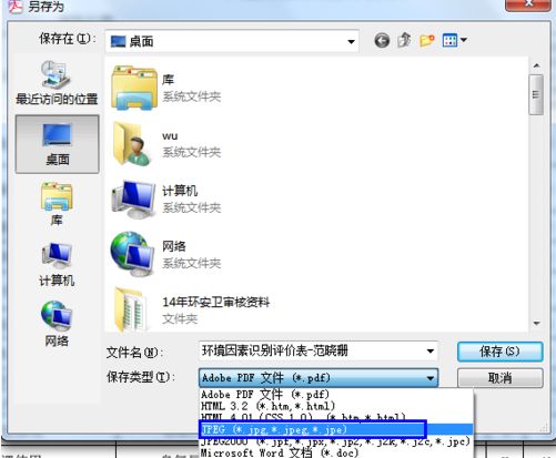 wps/word_wps/word文档怎么截图一整页?wps/word文档截图整个页面方法