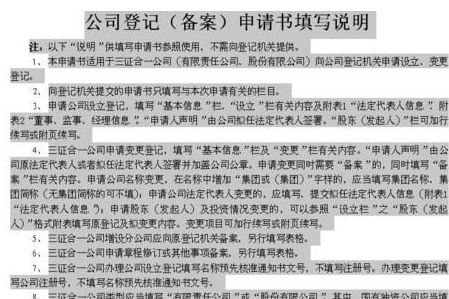 wps/word_wps/word文档怎么截图一整页?wps/word文档截图整个页面方法