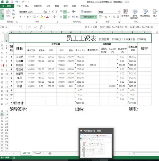 excel2016 alt快捷键怎么设置?excel表格alt快捷键大全