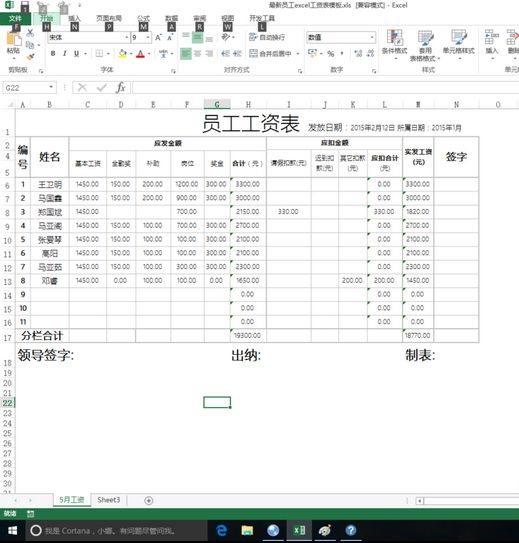 excel2016 alt快捷键怎么设置?excel表格alt快捷键大全