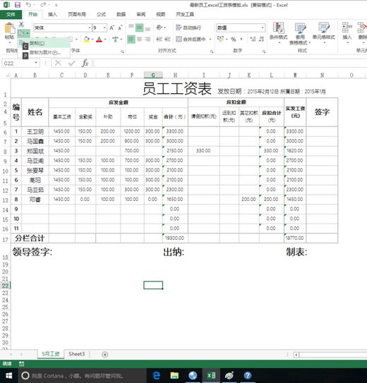 excel2016 alt快捷键怎么设置?excel表格alt快捷键大全
