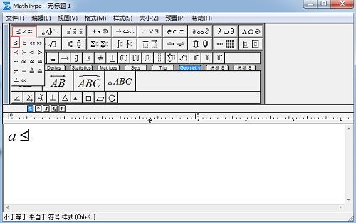 mathtype软件正比于符号怎么打?mathtype在word输入正比于符号方法