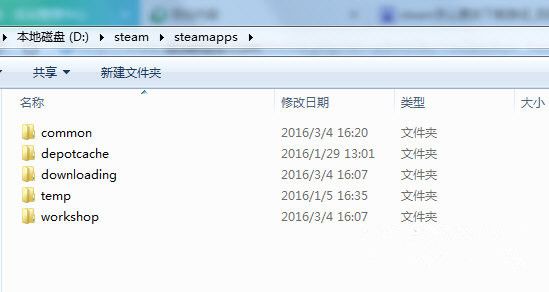 steam游戏下载保存路径怎么设置在哪里_steam更改下载路径的方法