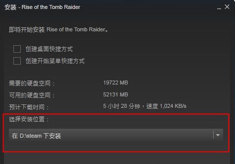 steam游戏下载保存路径怎么设置在哪里_steam更改下载路径的方法