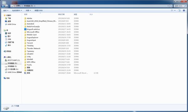 wps/word2016同名文件被覆盖怎么备份恢复?