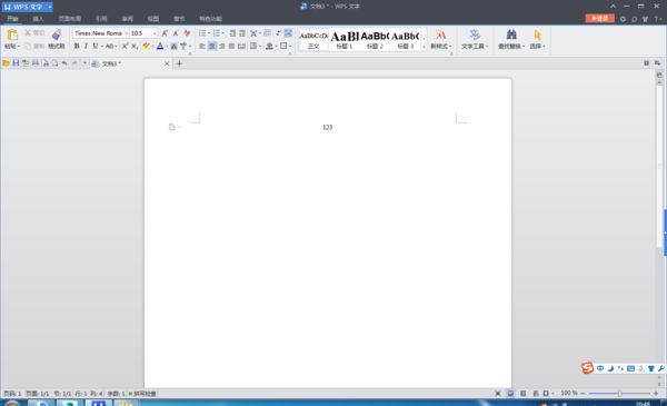 wps/word2016同名文件被覆盖怎么备份恢复?