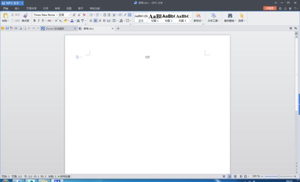 wps/word2016同名文件被覆盖怎么备份恢复?