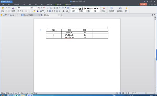 wps/word2016同名文件被覆盖怎么备份恢复?