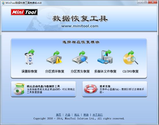 dvd光盘数据损坏如何恢复?dvd光盘受损数据恢复重新刻录方法