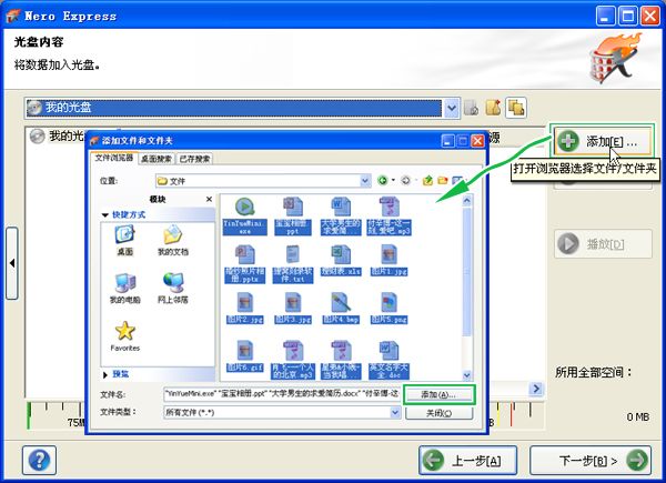 dvd光盘数据损坏如何恢复?dvd光盘受损数据恢复重新刻录方法