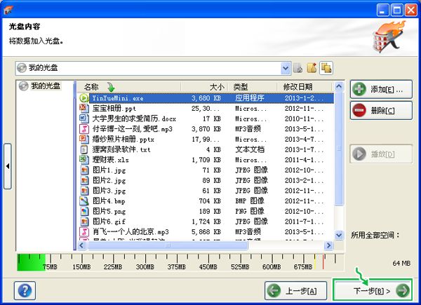 dvd光盘数据损坏如何恢复?dvd光盘受损数据恢复重新刻录方法