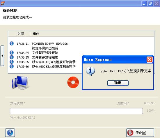 dvd光盘数据损坏如何恢复?dvd光盘受损数据恢复重新刻录方法