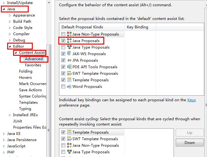 eclipse代码提示设置_eclipse没有js代码自动提示怎么设置