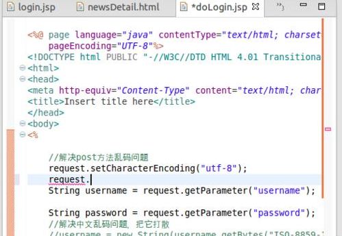 eclipse代码提示设置_eclipse没有js代码自动提示怎么设置