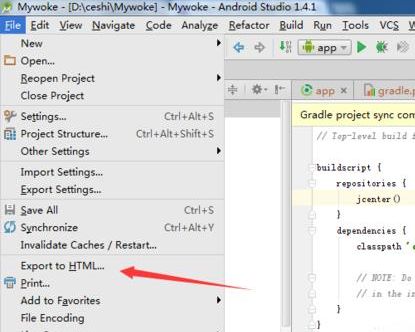 android studio导出HTML格式文件_android studio导出文件设置为HTML格式方法